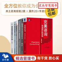 人力資源管理咨詢服務(wù) 提升組織效能的關(guān)鍵