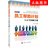 人力資源管理咨詢服務 現代企業的戰略伙伴與價值引擎